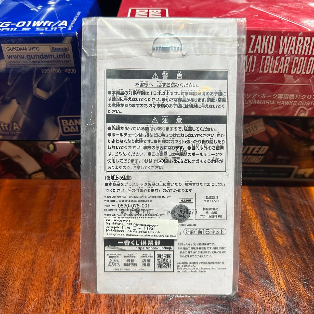 Ichiban Kuji That Time I Got Reincarnated as a Slime